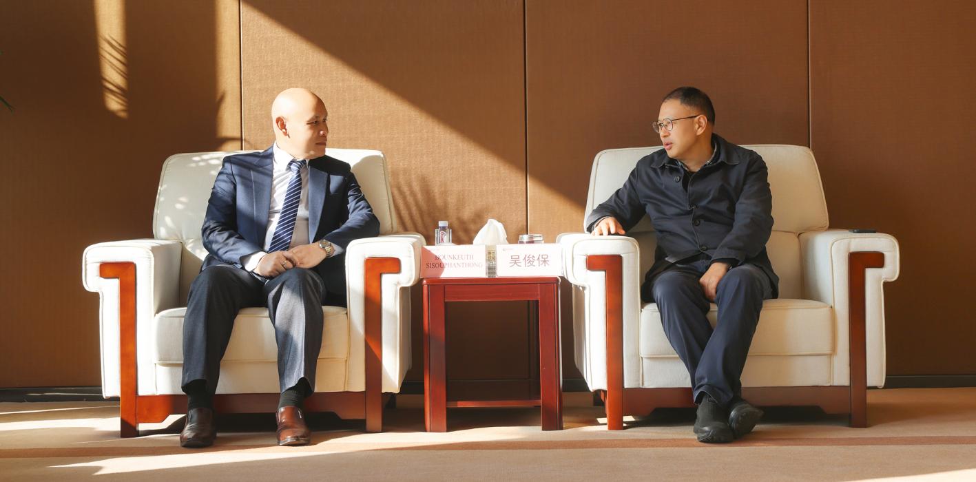 安徽新華集團(tuán)董事長吳俊保會(huì)見老撾本格集團(tuán)董事長本格·西蘇潘通博士一行